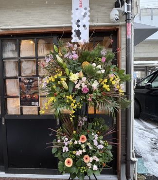 開店祝|「バルーンフラワー」　（岩手県紫波郡矢巾町の花屋）のブログ